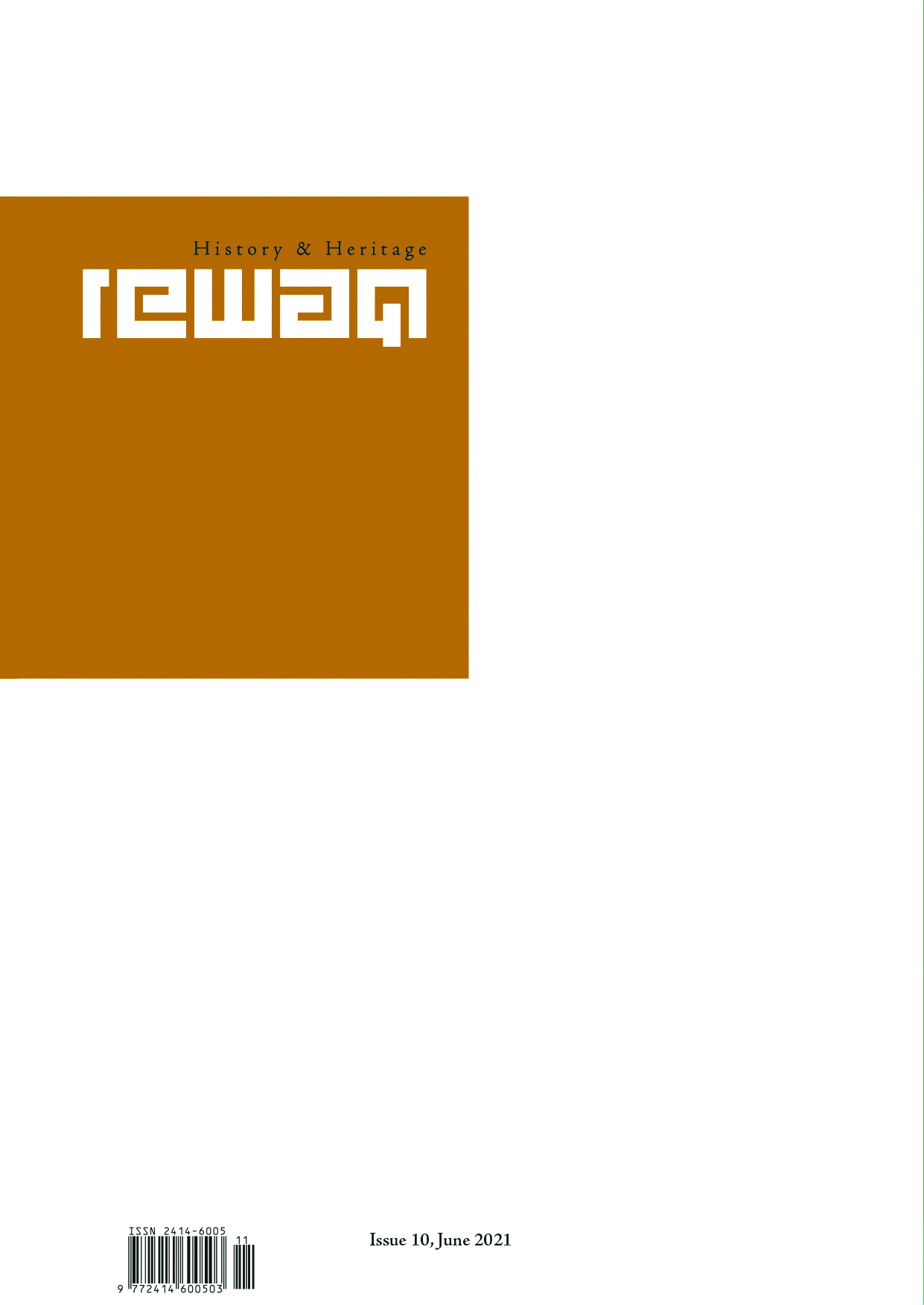 Issue ten of Rewaq of History and Heritage 