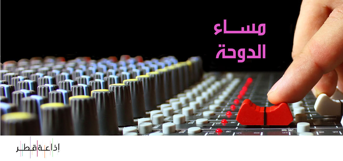 مشرف عام التحرير ضيفًا على برنامج مساء الدوحة (مارس 2016)