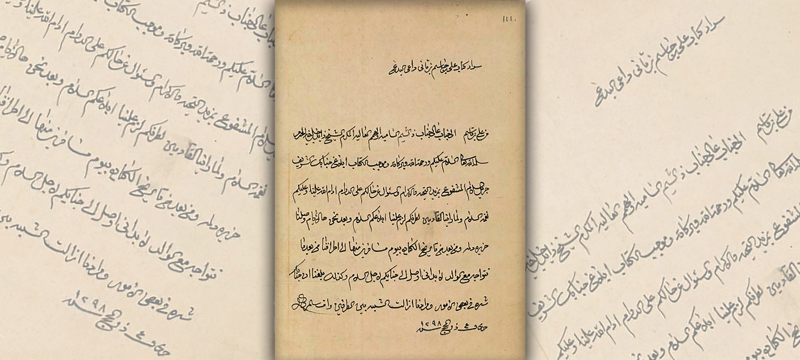 Arabic Document