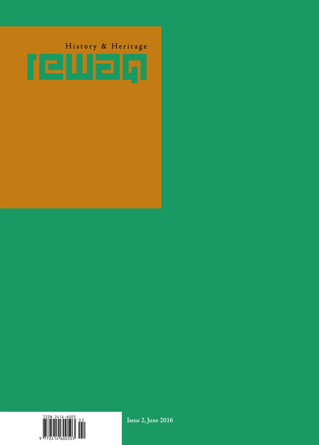 Issue (2)