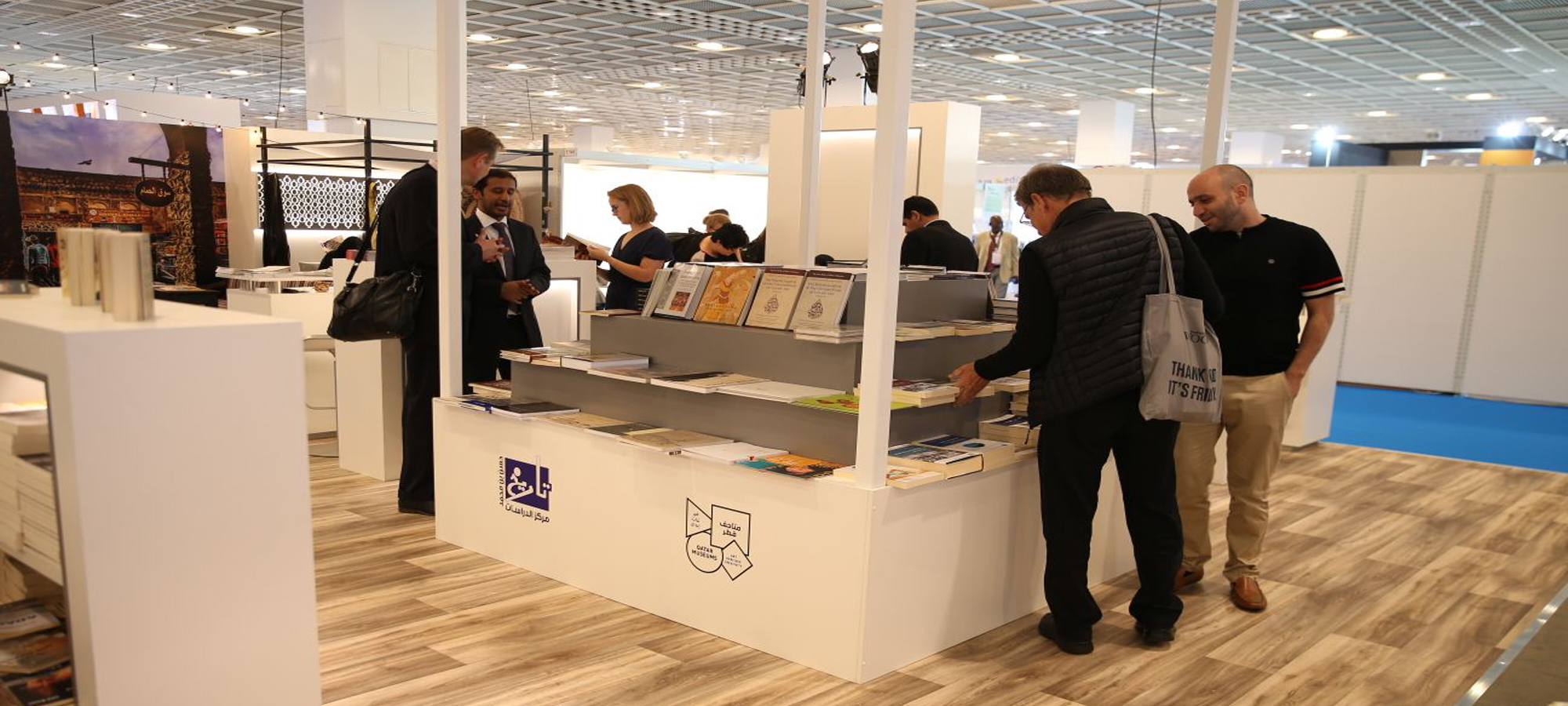 The Center participates with its publications in the Frankfurt International Book Fair (Oct. 2017)