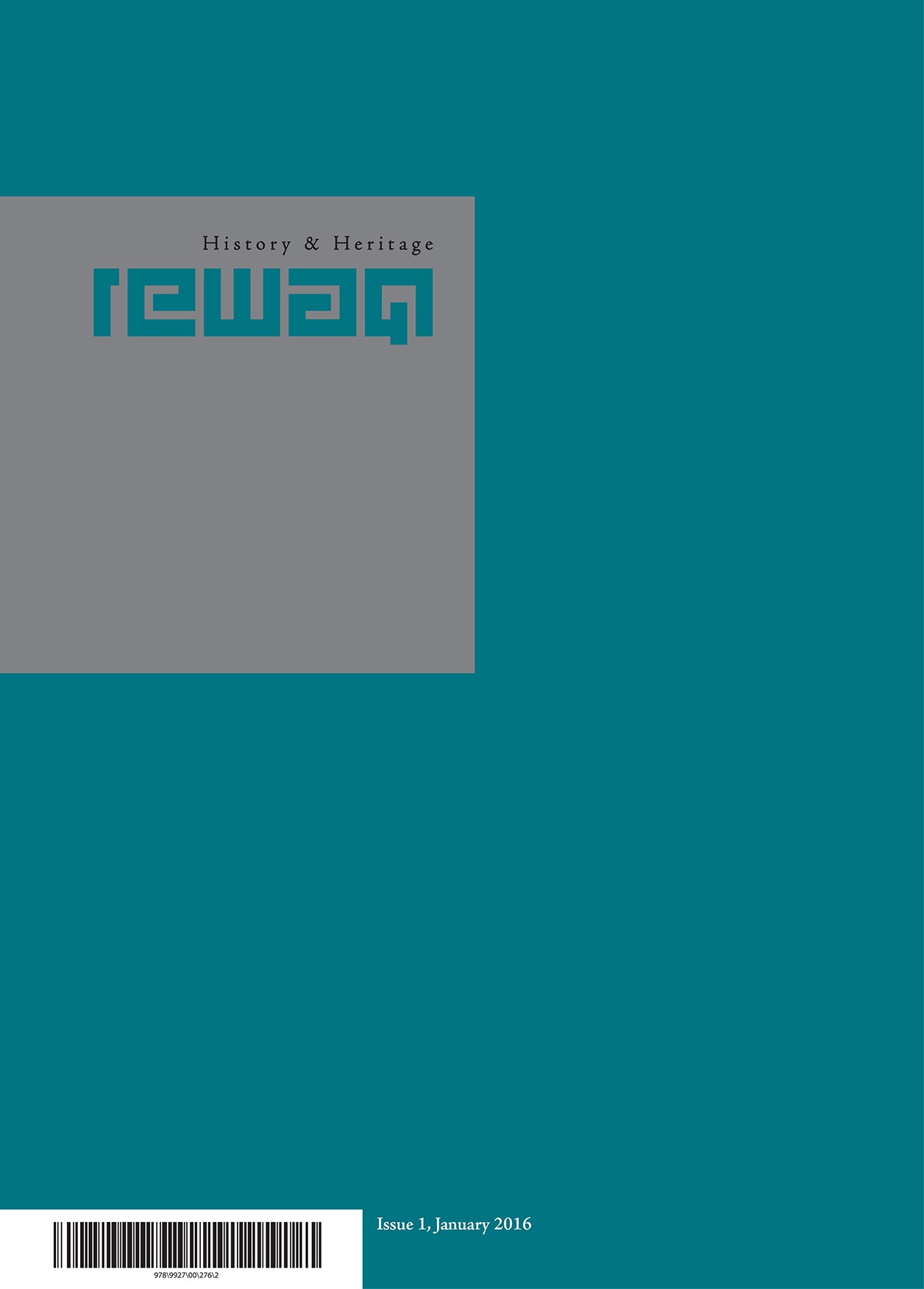 Issue (1)